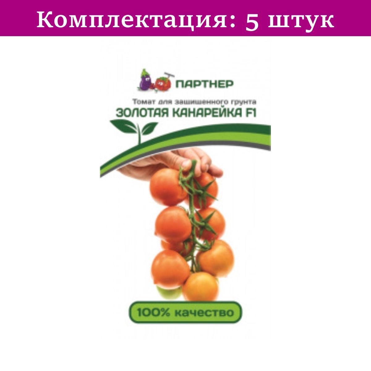 Томат Канары Отзывы Фото Урожайность
