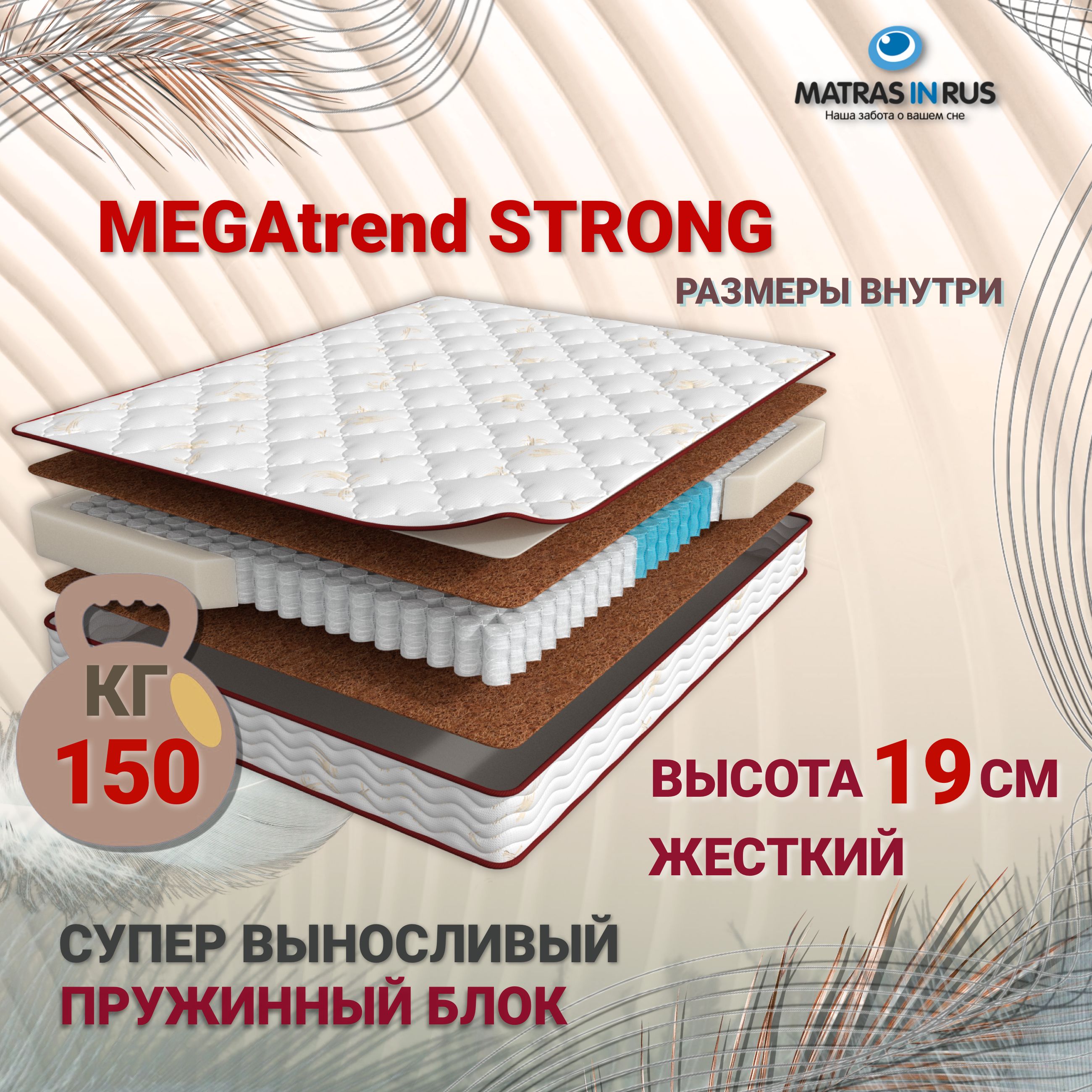 Матрас Askona MEGATREND Stark. Матрас Аскона MEGATREND Sumo. Матрас Matratex Лидер независимые пружины 160х200 см. Фэмили кар матрас Аскона. Матрасы аскона реальные отзывы