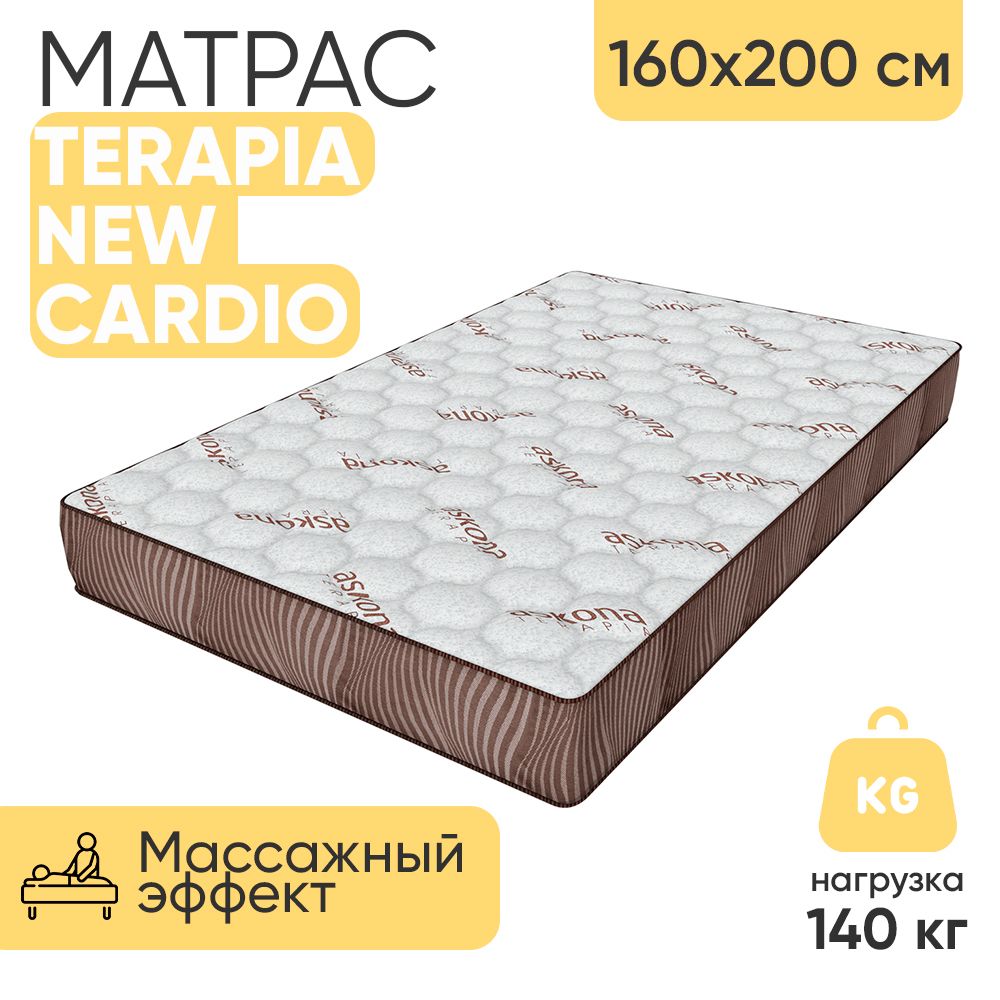 Матрас terapia new cardio 180 200