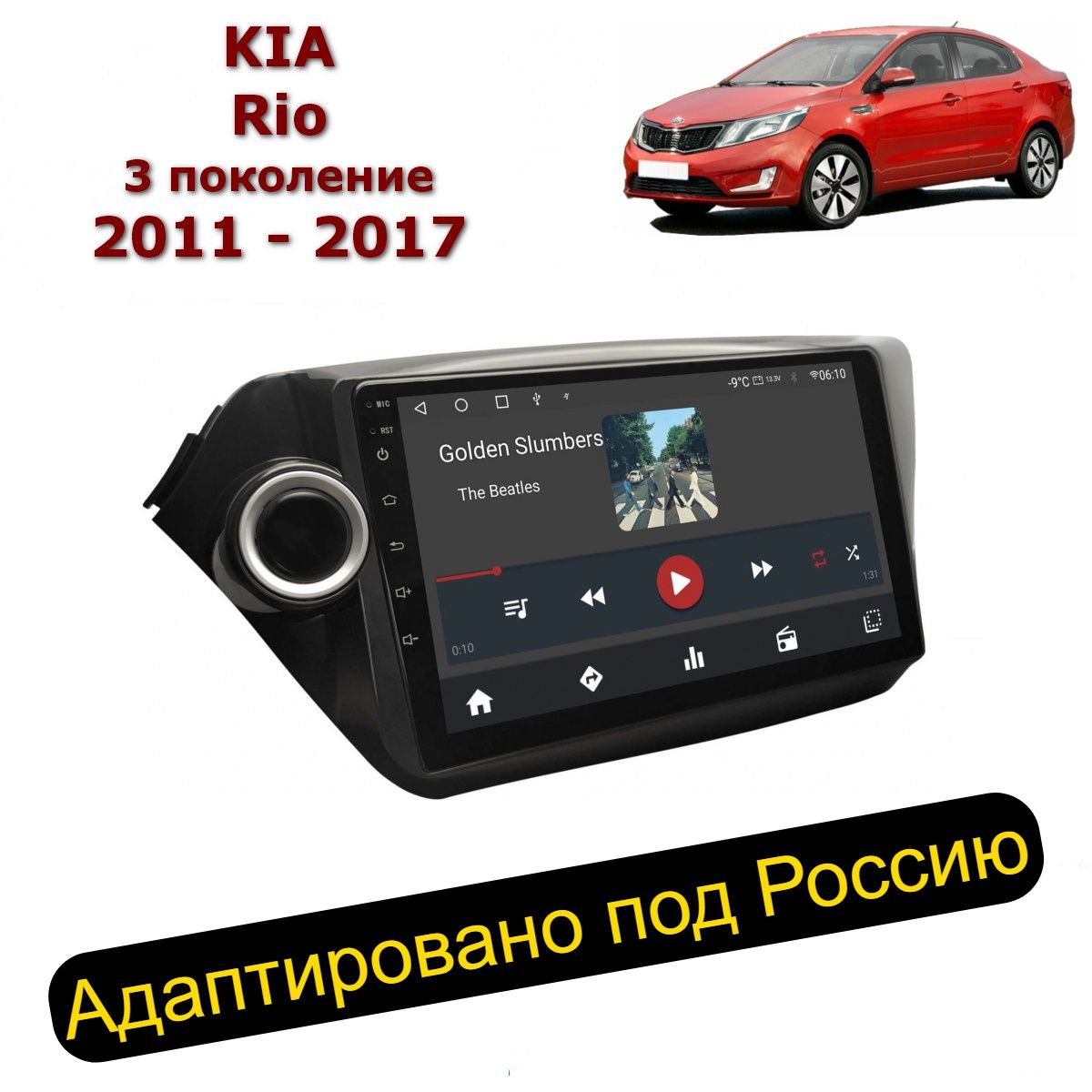 Kia 400