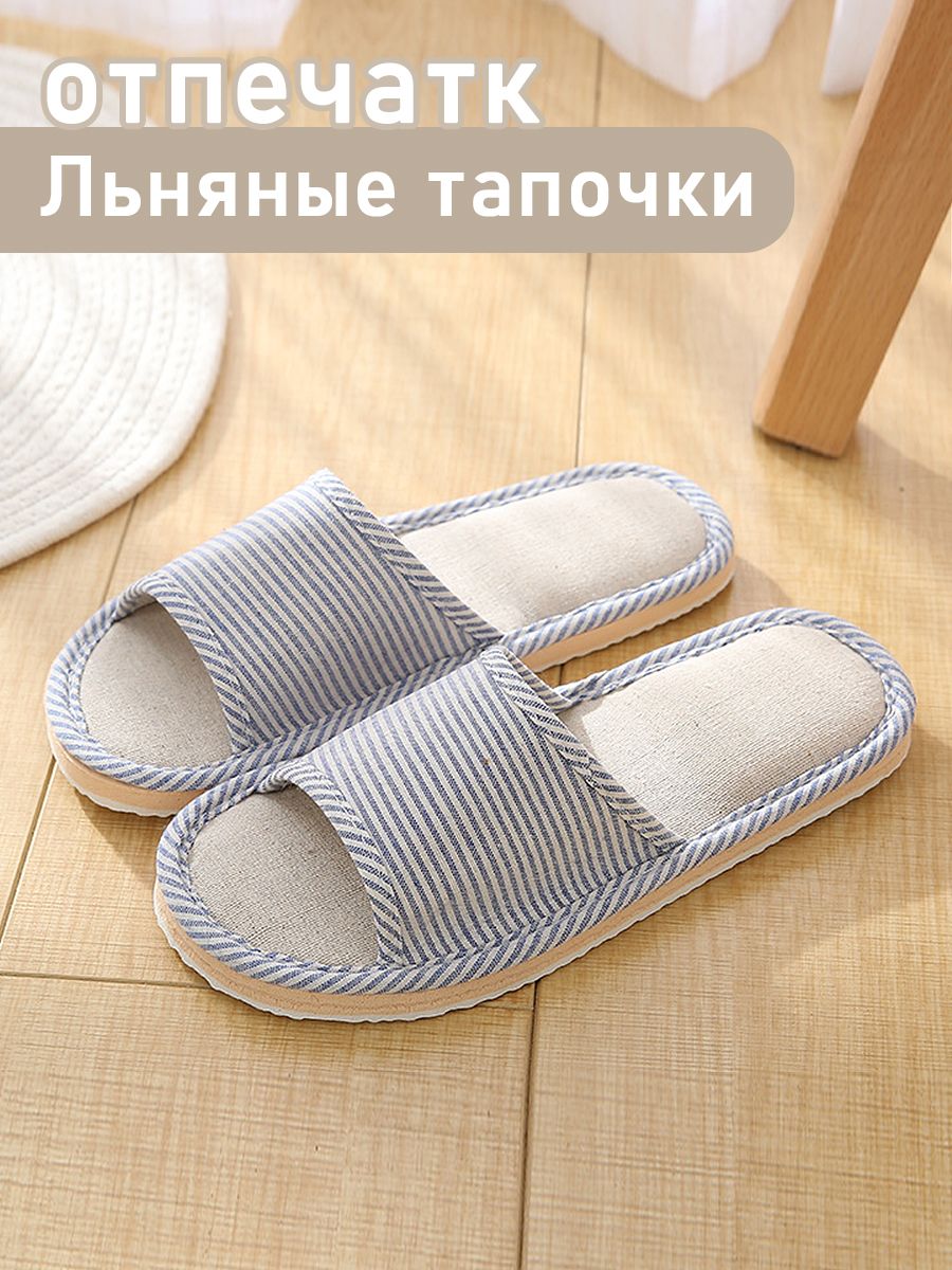 Домашние Мужские Шлепки Купить