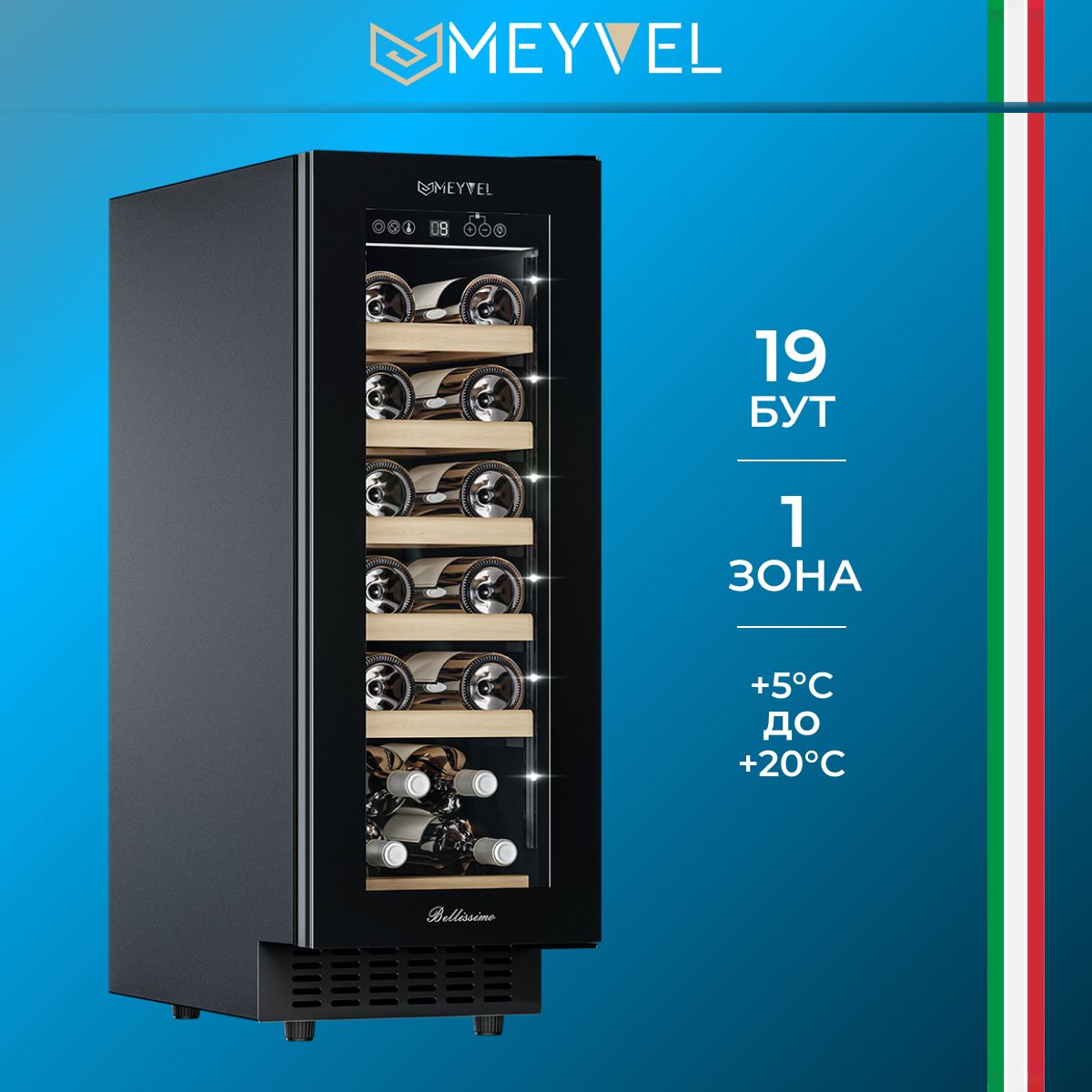 Meyvel af u45 travel. Meyvel mv19nh-kbt1 схема. Meyvel mv19-kbf2.