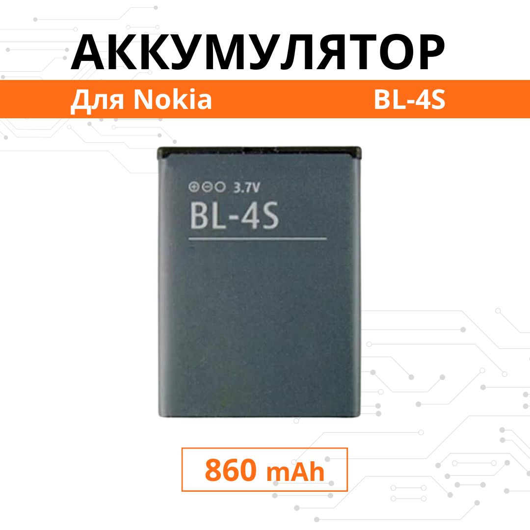 Аккумулятор Nokia BL-4S для 7600 2680 / 3600 3710 6208 и др Premium -  купить с доставкой по выгодным ценам в интернет-магазине OZON (1270147902)