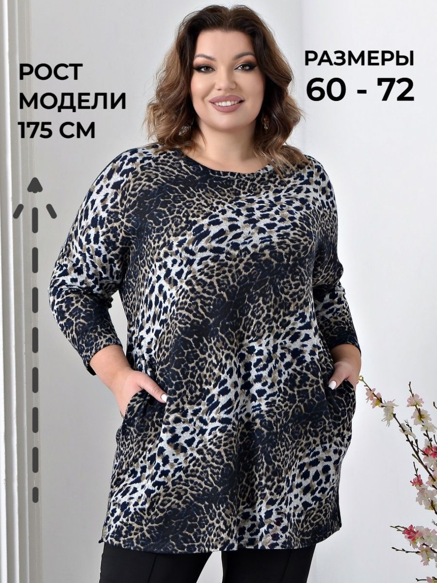 Туника AVANESSA Style Большие размеры