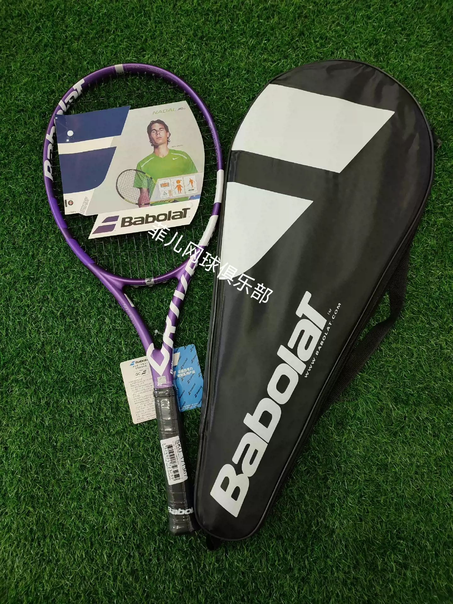 Babolat Purple Advanced 52 .