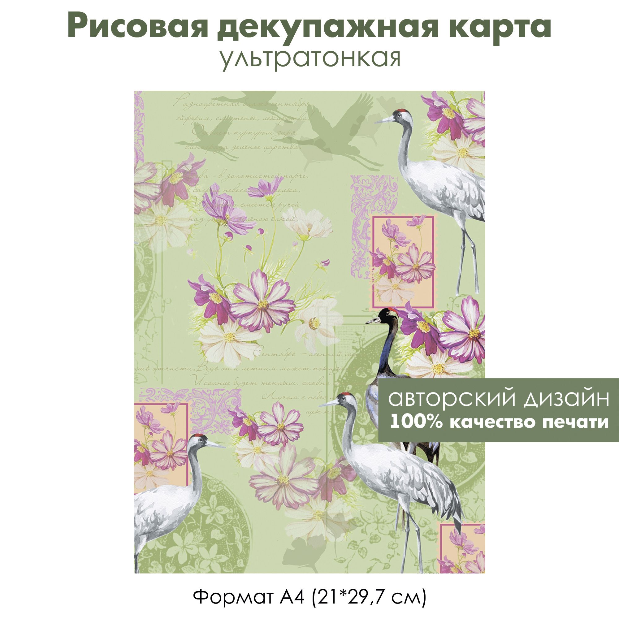 Карта рестостар челябинск