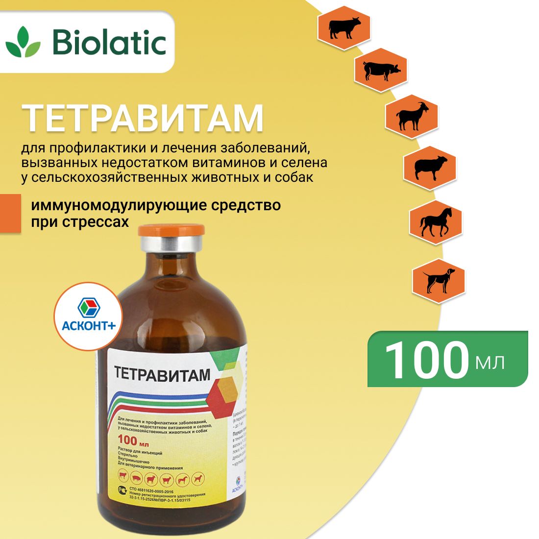 Тетравитам, 100 мл