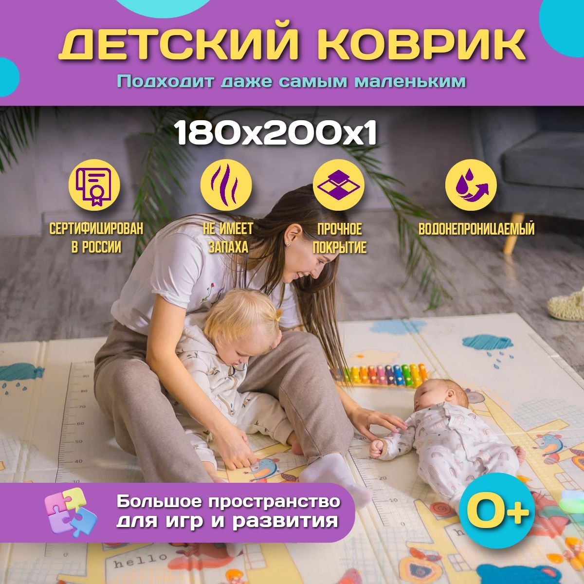 Коврик детский для ползания 180х200 ALEX CARE KIDS Мишки/ Слоники, складной  развивающий игровой двусторонний на пол для новорожденных малышей  термоковрик пазл - купить с доставкой по выгодным ценам в интернет-магазине  OZON (1139534989)