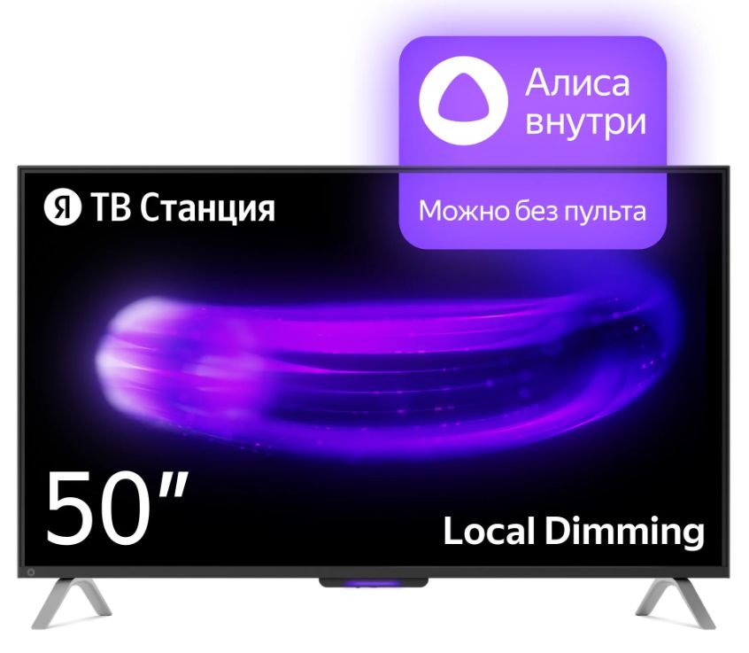 Яндекс Телевизор 50" 4K UHD Яндекс ТВ Станция с Алисой 50" 4K UHD, черный