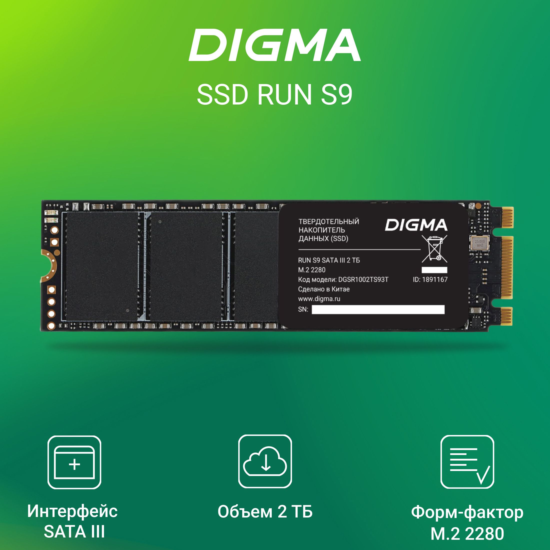 Ssd m2 a data. Model kbg40znv256g kioxia. Ssd 2048 гб. Ssd 2048 гб. Ssd kingston kc600 512gb sata.