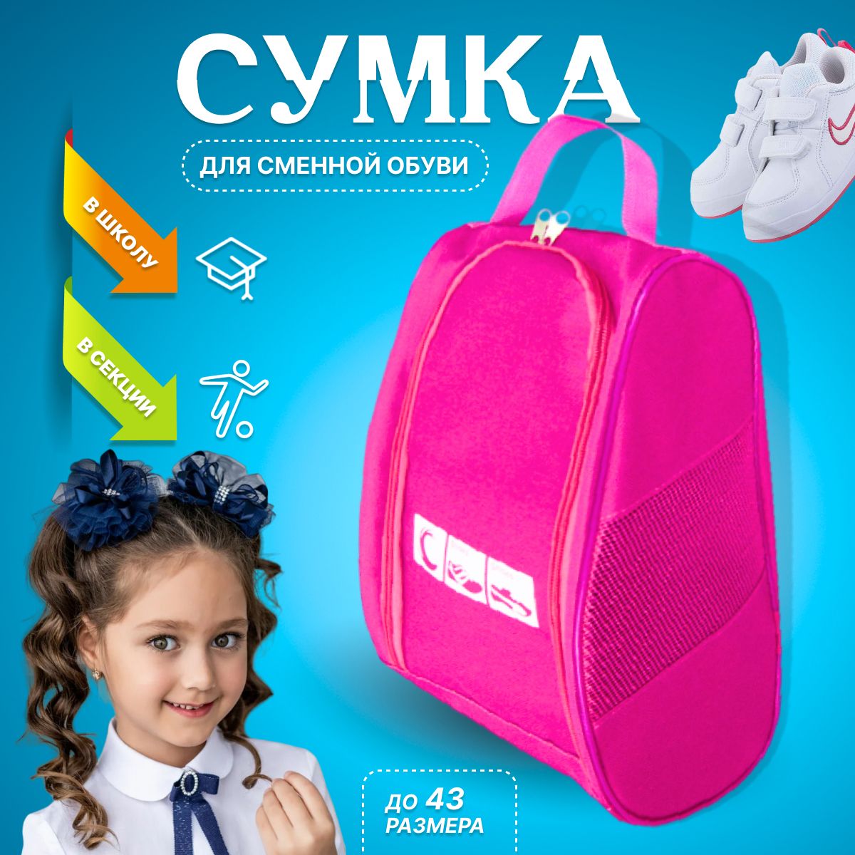 Сумка-мешок в стиле пэчворк своими руками — BurdaStyle.ru