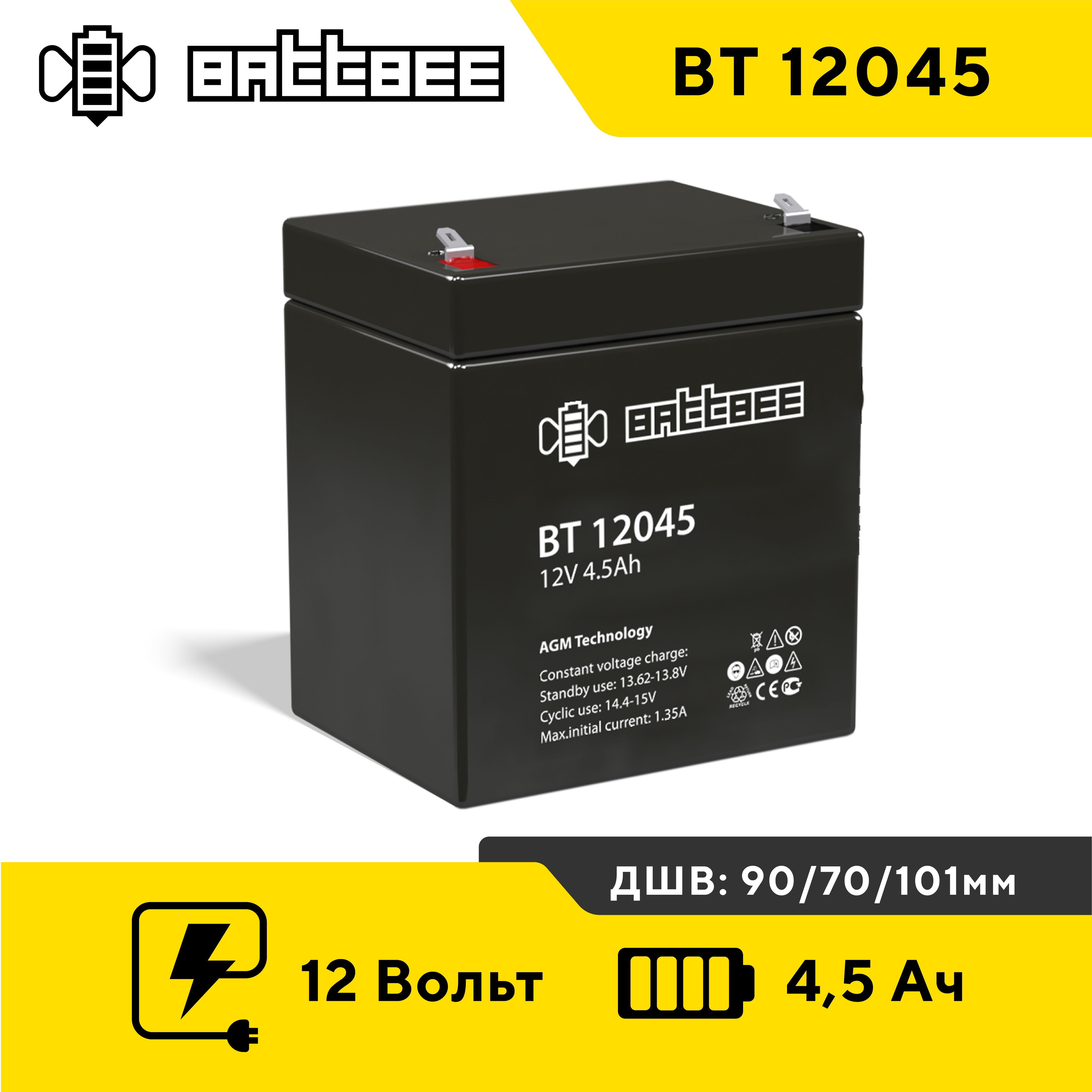 Аккумулятор Battbee BT 12045 12V 4,5Ah AGM VRLA АКБ для детского электромобиля, ИБП, UPS, кассы, освещения, сигнализации