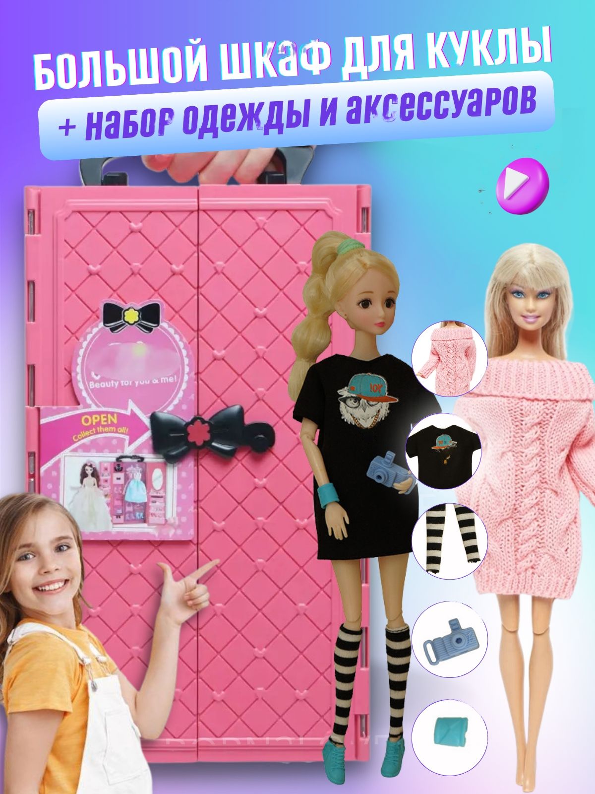 Тереза - Куклы Барби - Barbie: коллекционные и игровые | Бэйбики - 