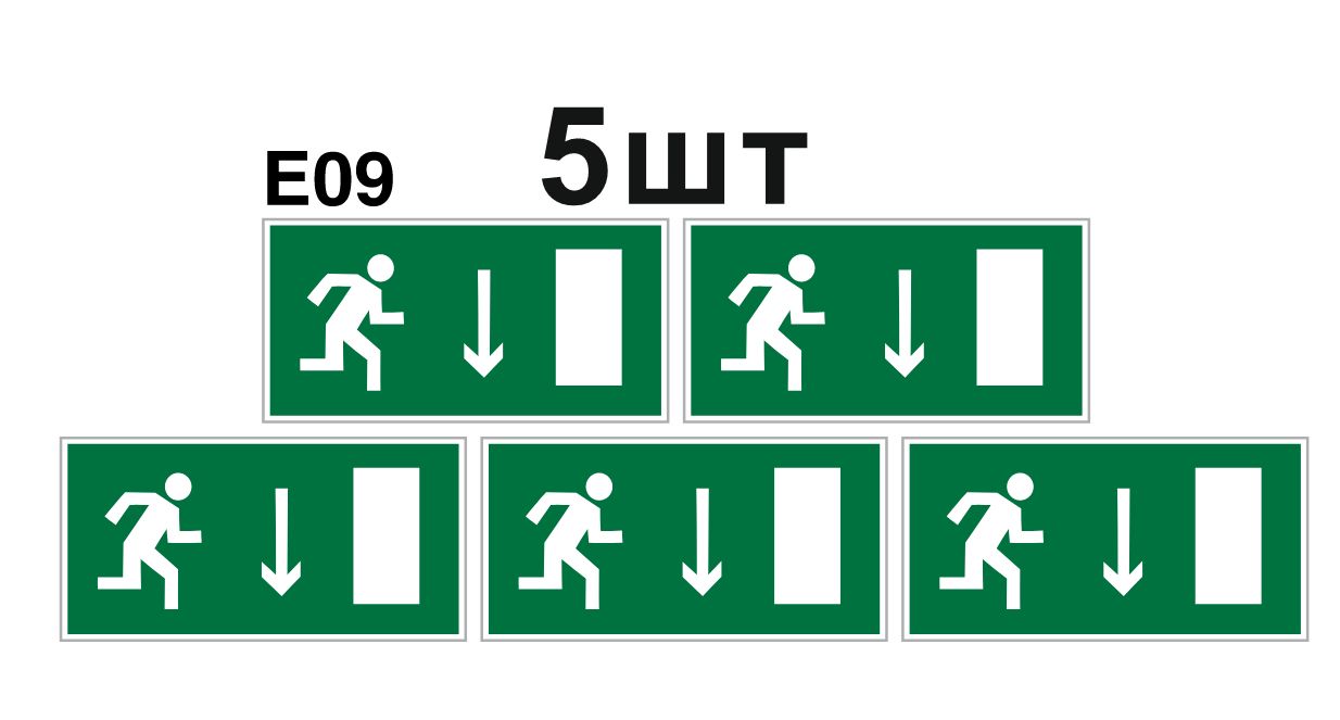 Двери эвакуационных выходов должны тест