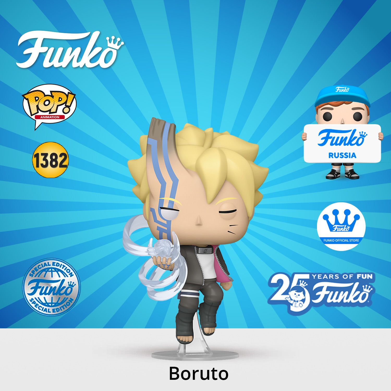 Фигурка Funko POP! Animation Boruto Boruto (Momoshiki Transformation) /  Фанко ПОП по мотивам аниме 