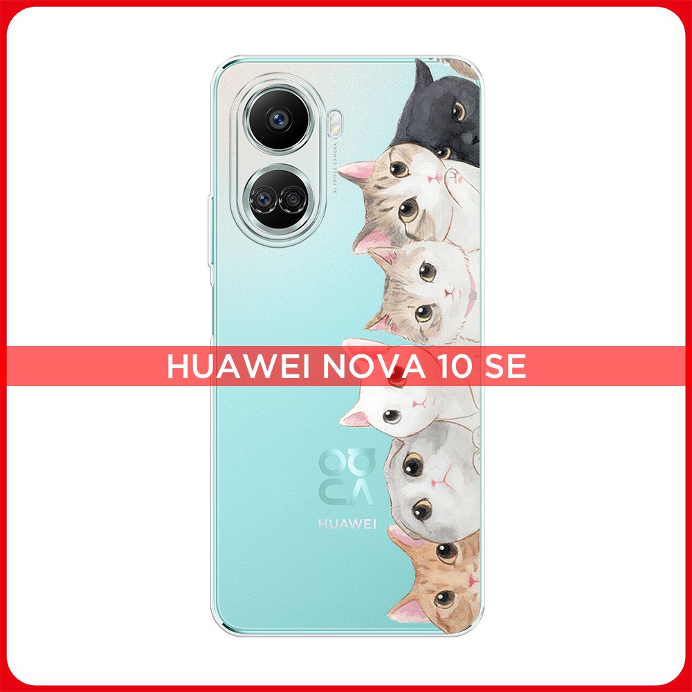 Силиконовый чехол на Huawei Nova 10 SE / Хуавей Нова 10 SE Котики,  прозрачный - купить с доставкой по выгодным ценам в интернет-магазине OZON  (816942312)