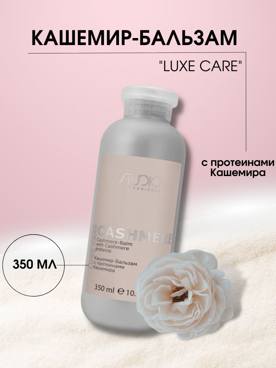 Luxe care