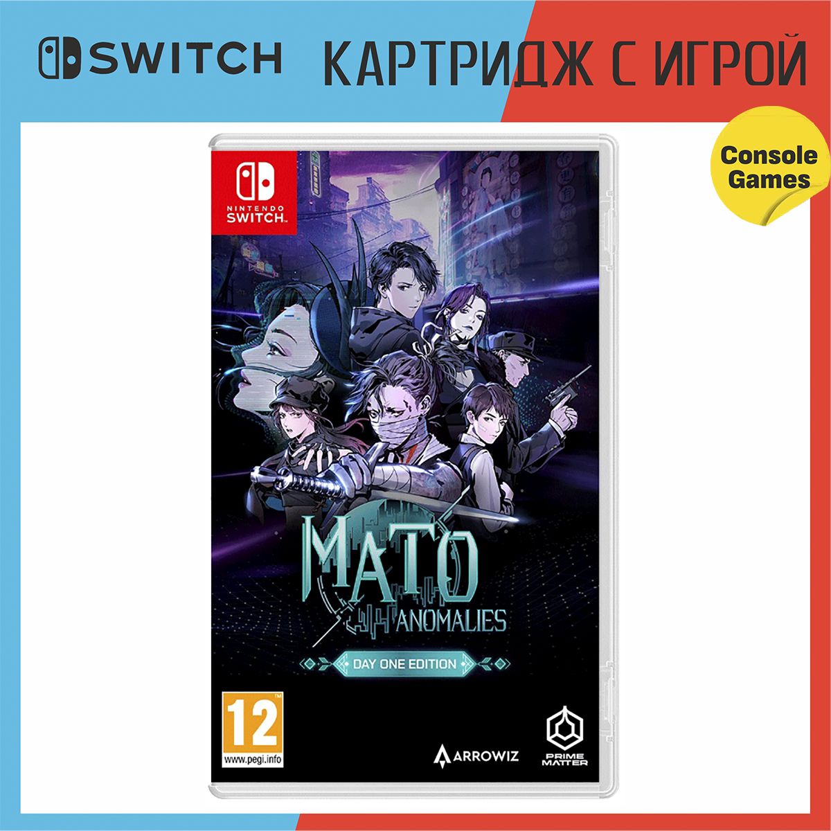 Игра Mato Anomalies Day One Edition + Artbooklet (Nintendo Switch,  Английская версия) купить по низкой цене с доставкой в интернет-магазине  OZON (1283140822)