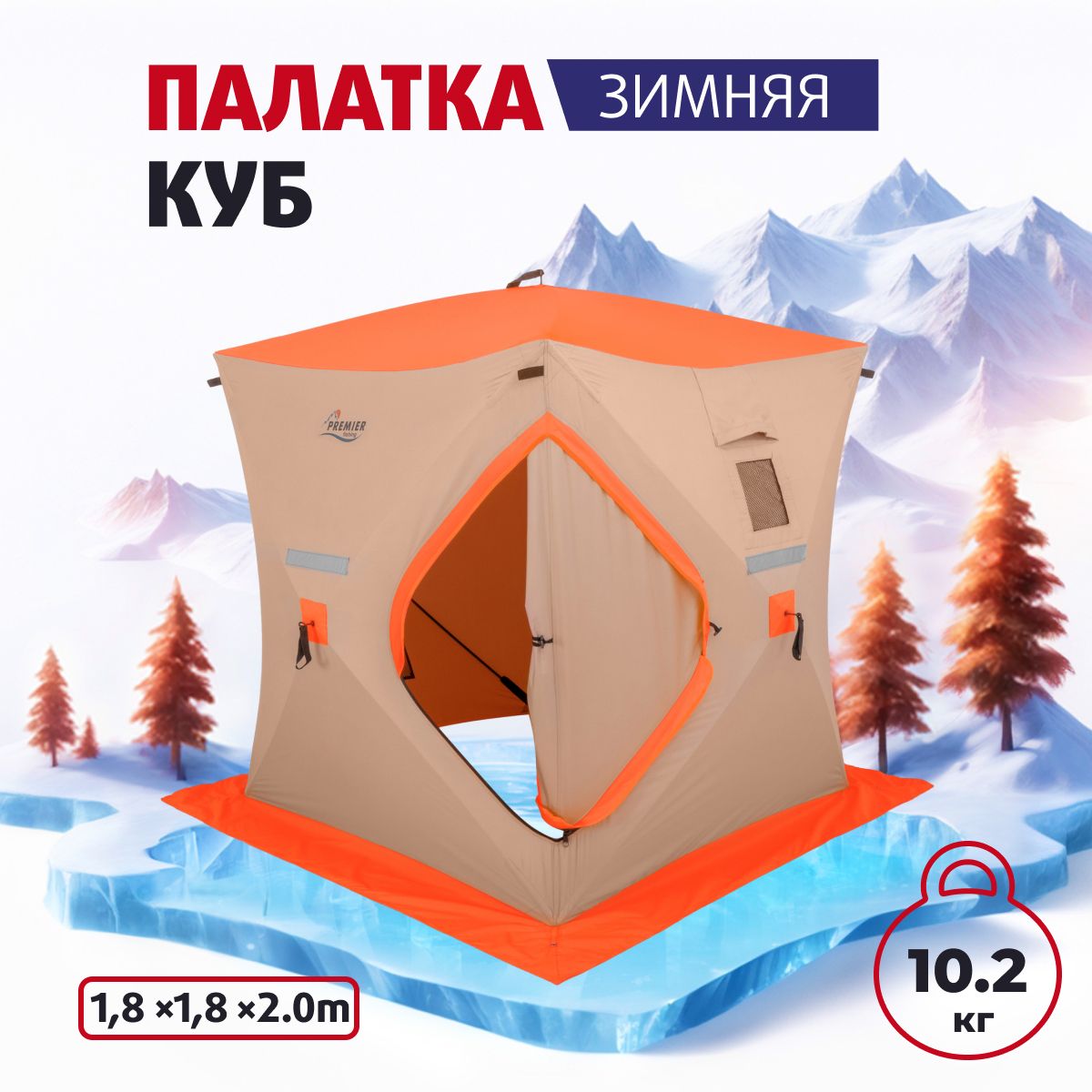 Кубическая Рыбалка Настольная Игра Купить