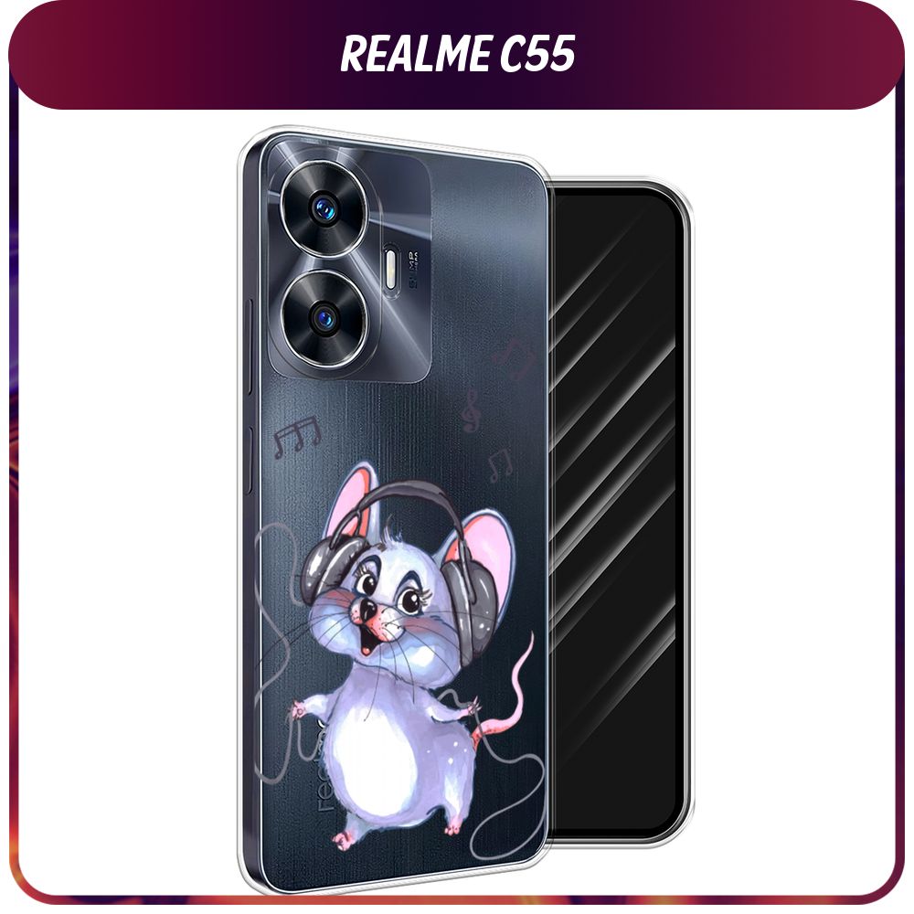 Силиконовый чехол на Realme C55 / Реалми C55 