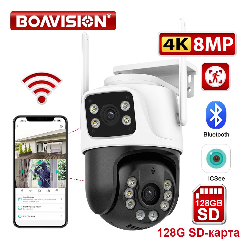 Камера видеонаблюдения BOAVISION BP6S-8MP 3840×2160 4K - купить по низким  ценам в интернет-магазине OZON (1286555992)