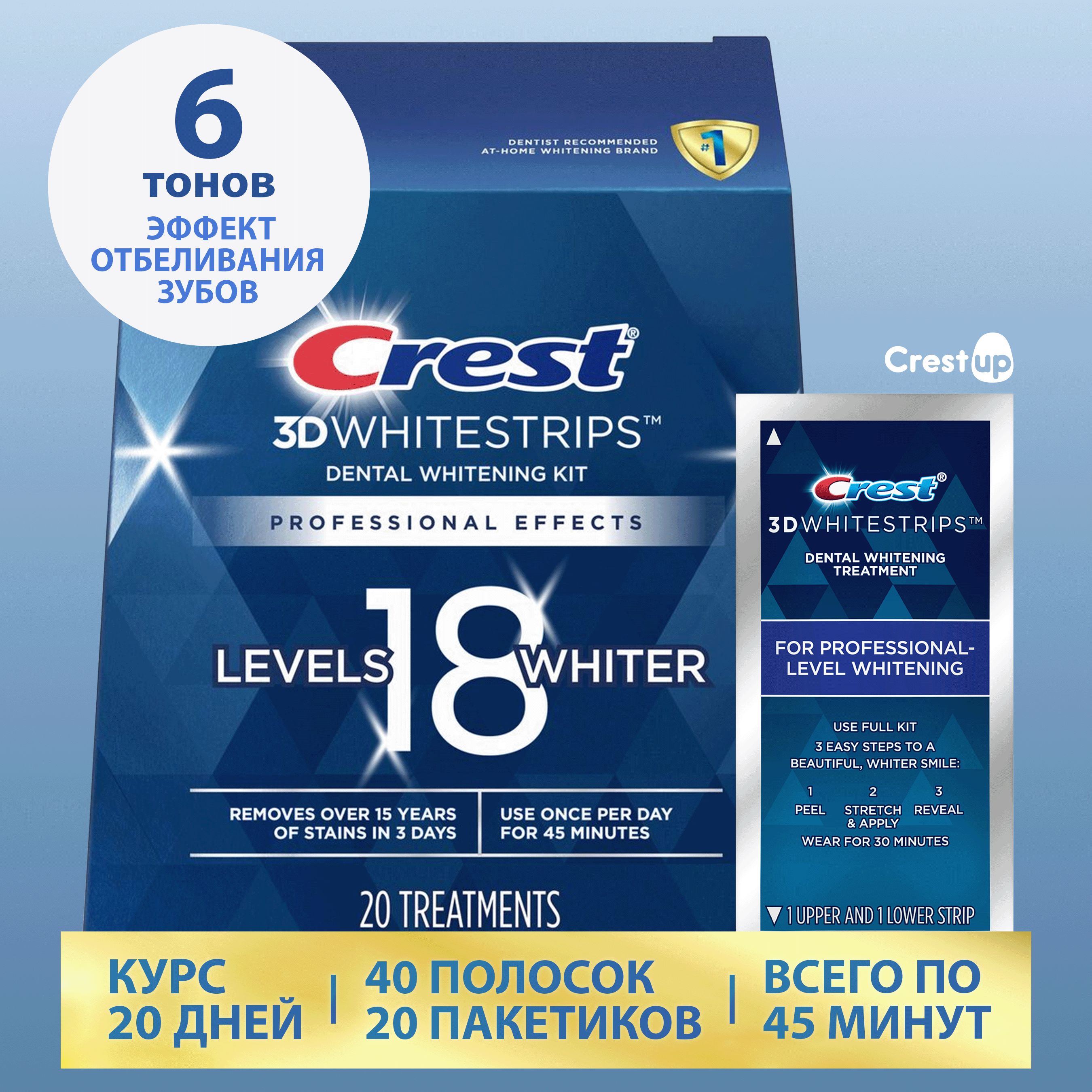 Crest Professional Effects – купить в интернет-аптеке OZON по низкой цене