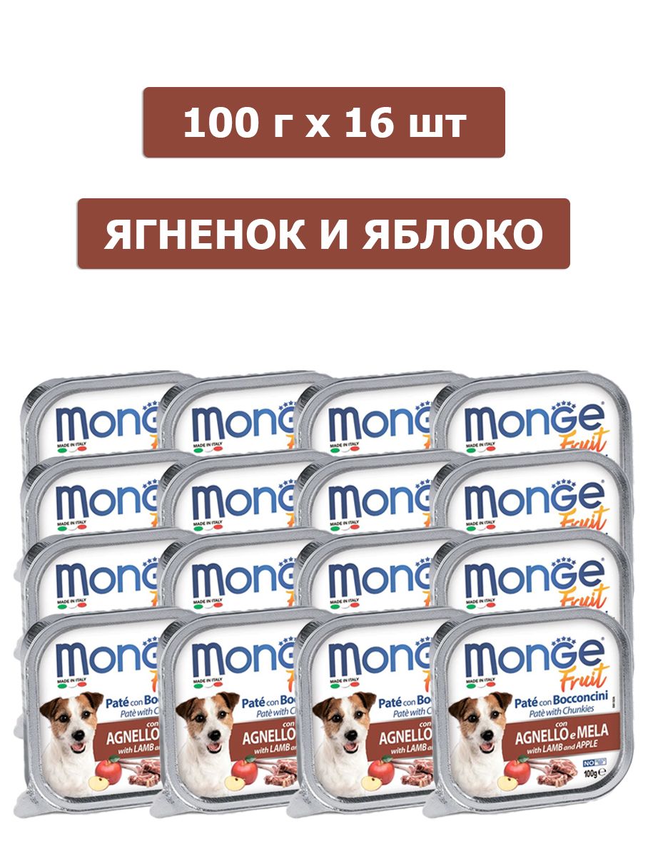 Корм для домашних животных Monge Dog Fruit Pate (Ягненок и яблоко) для собак , 100 г х 16 шт 70013222/16шт