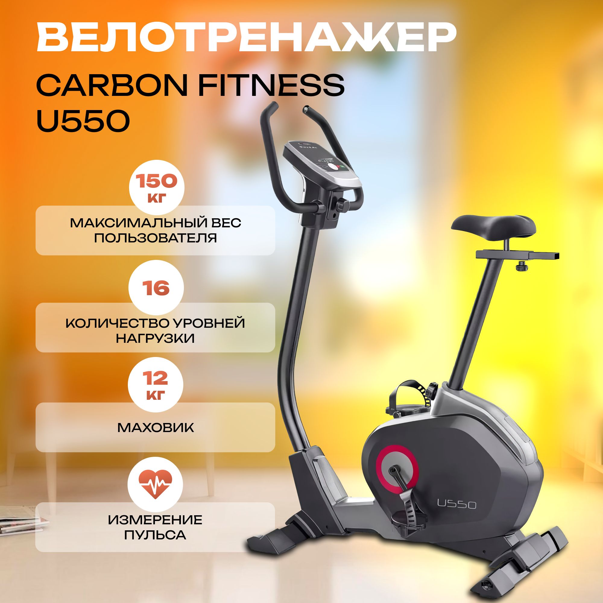 Стойка под штангу Carbon Fitness RK 20