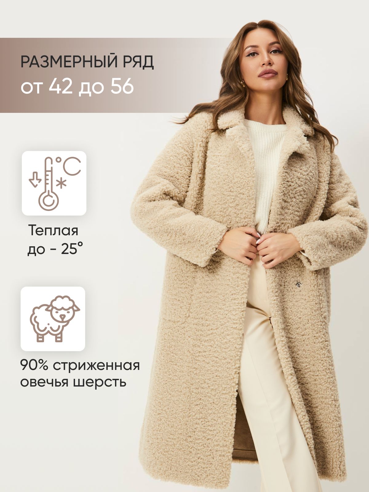 Шуба TIAMO LOOK - купить с доставкой по выгодным ценам в интернет-магазине  OZON (1202540602)