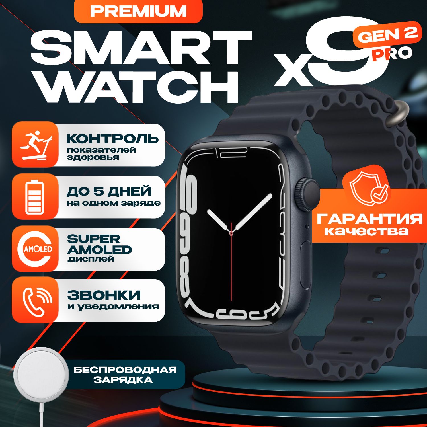 TechnoGrand Умные часы Smart Watch x9 pro 2, смарт часы, наручные смарт  часы, женские, мужские, детские, шагомер, спортивные, 45mm, Черный