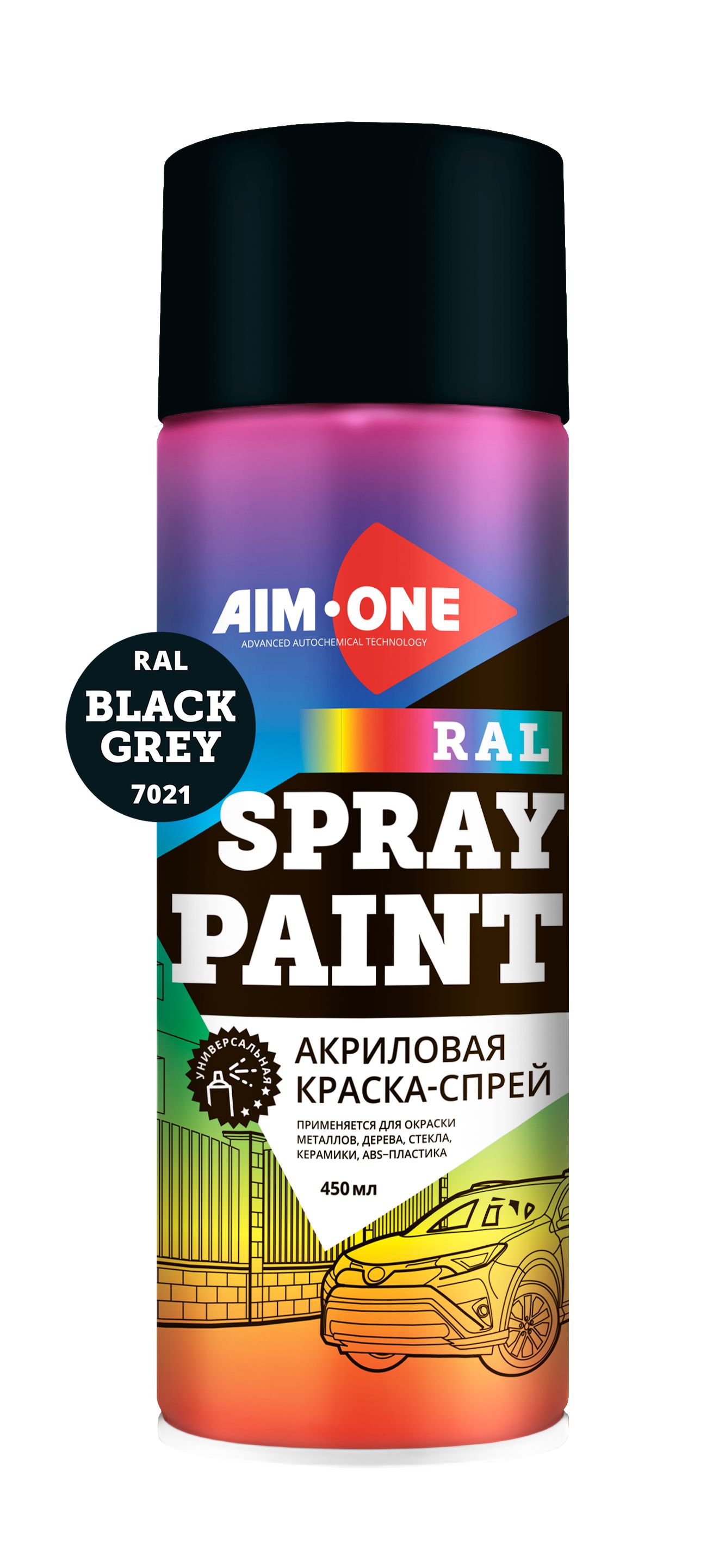 Аэрозольнаякраскаакриловаябыстросохнущая.Черно-серая,450млAim-One/RAL-7021
