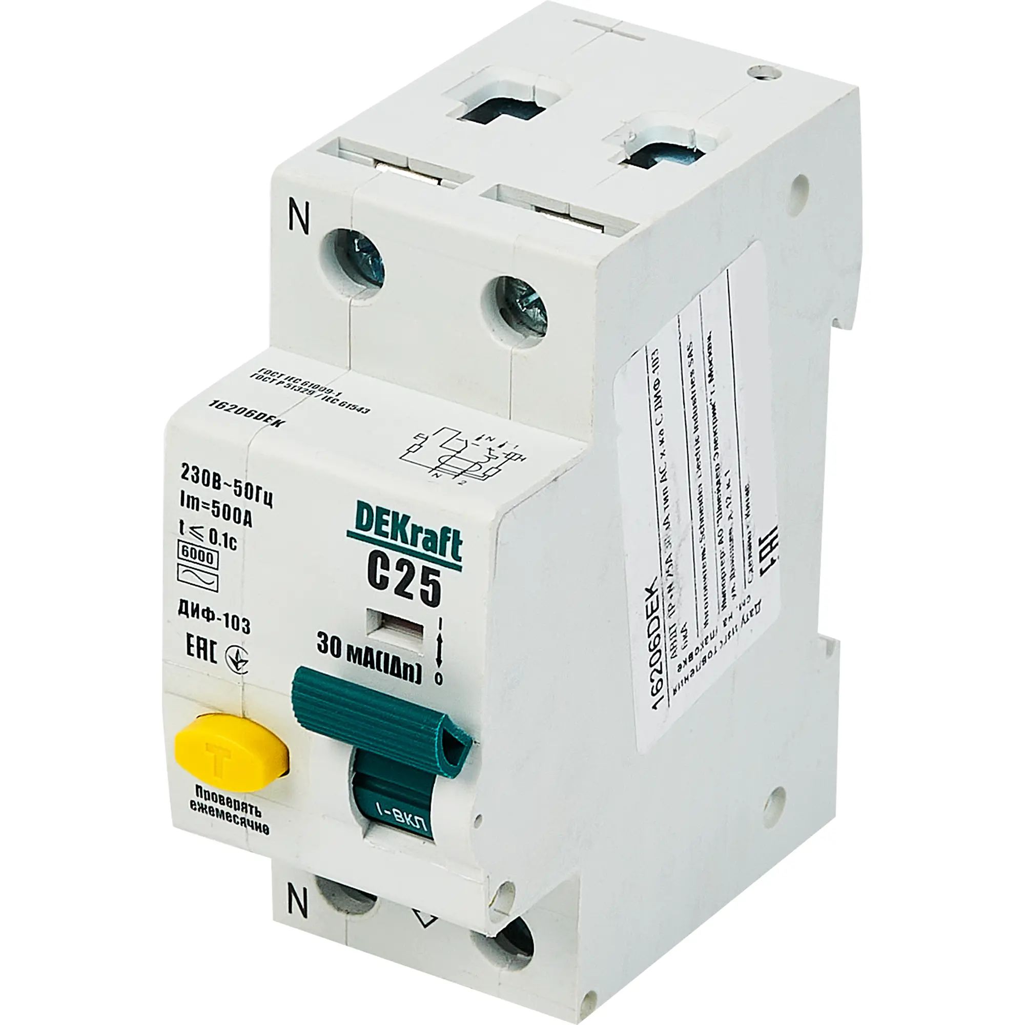 Диф-103 1. Выключатель авт. Диф 103 25а 30ма. Диф 103 25а 30ма. Диф 102.