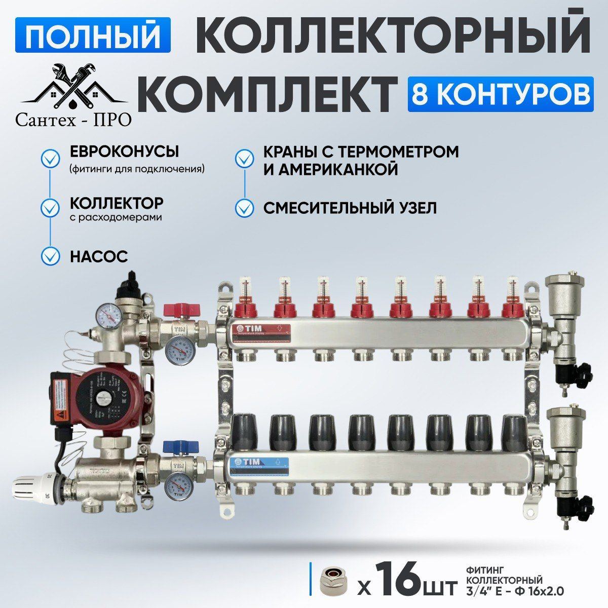 Автоматика для Люкссталь 8М – купить в интернет-магазине OZON по низкой ...