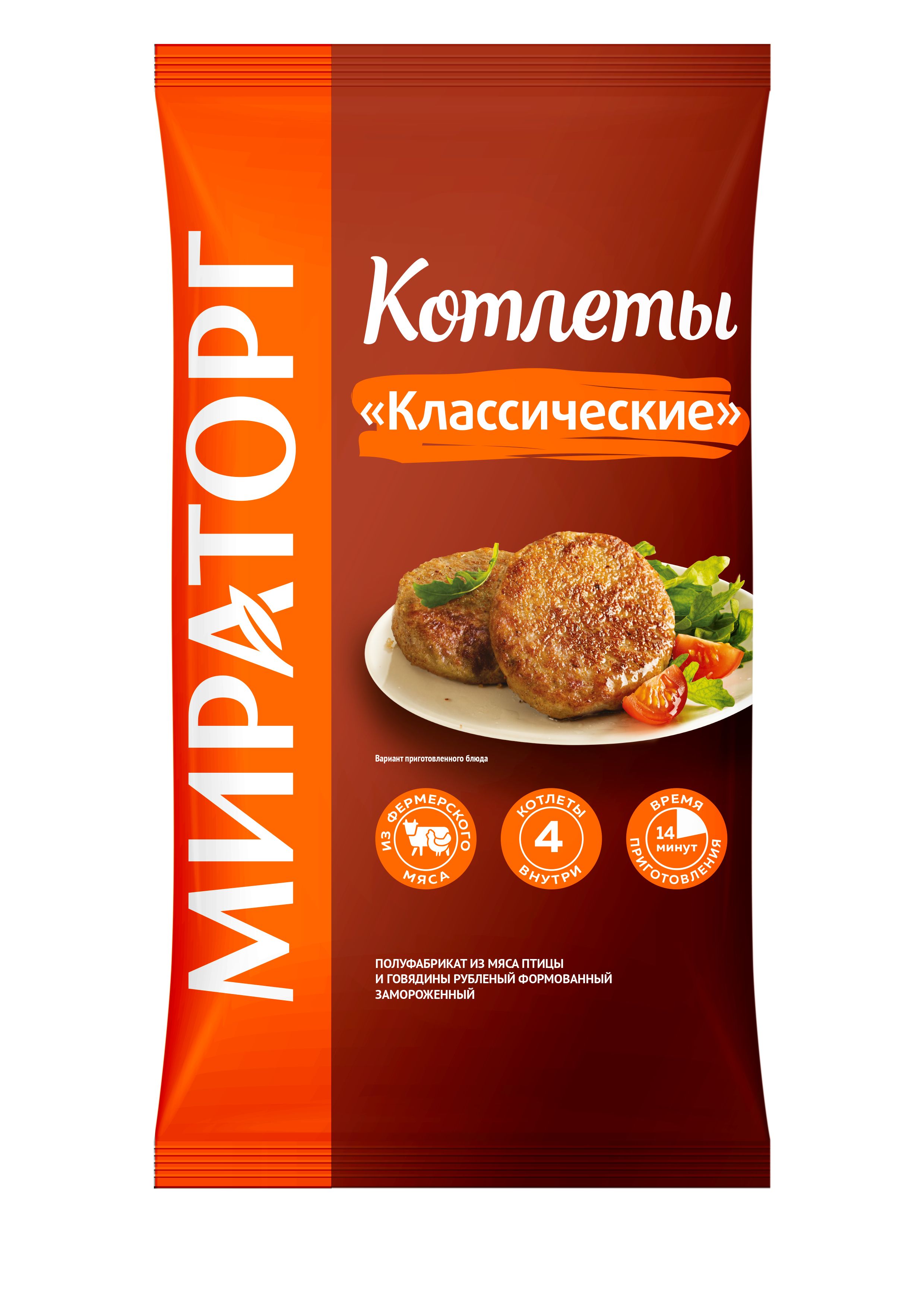 Котлеты Классические Мираторг, замороженные, 300 г