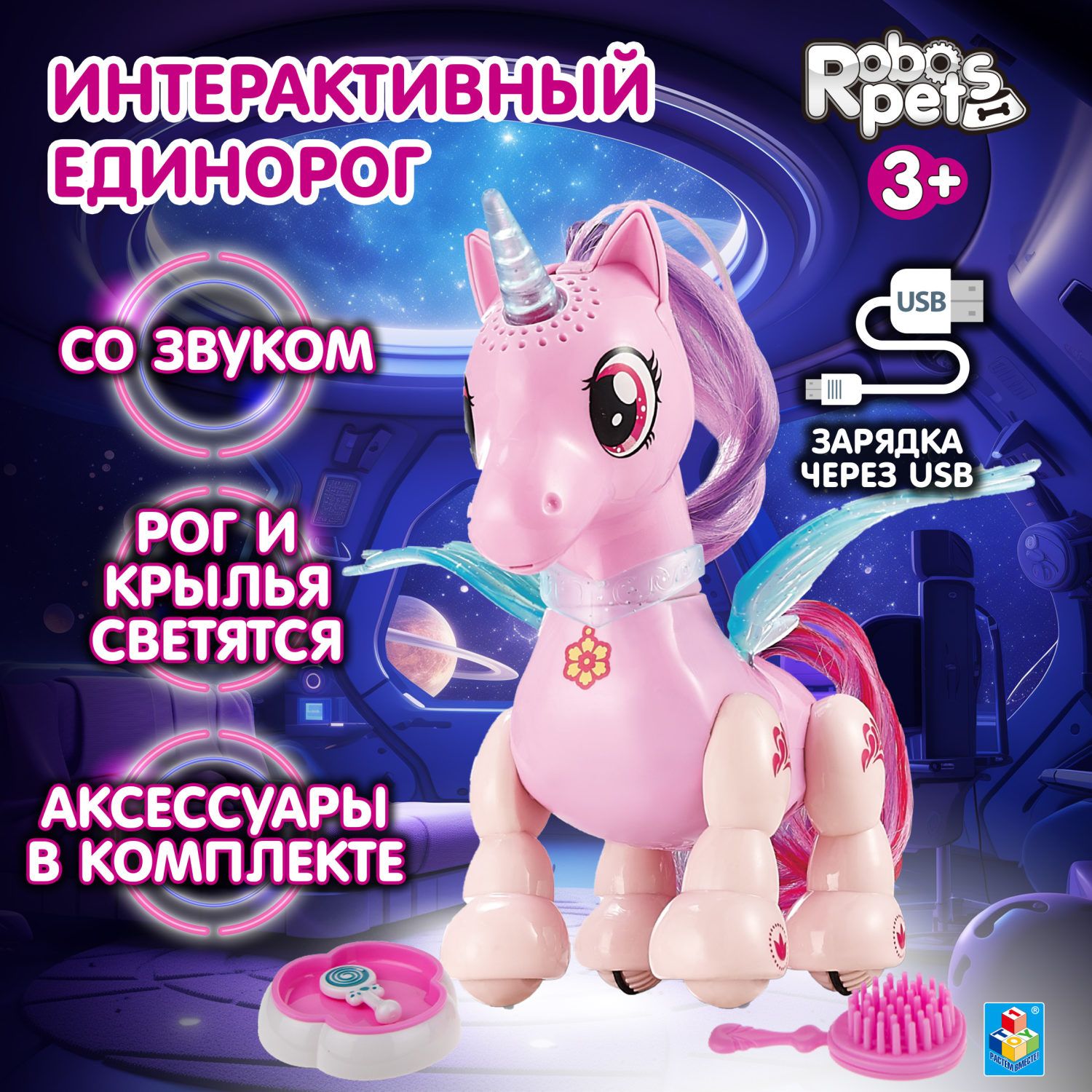 Единорог игрушка интерактивная 1TOY Robo Pets робот, пони, игрушка для  девочек и мальчиков - купить с доставкой по выгодным ценам в  интернет-магазине OZON (338055017)