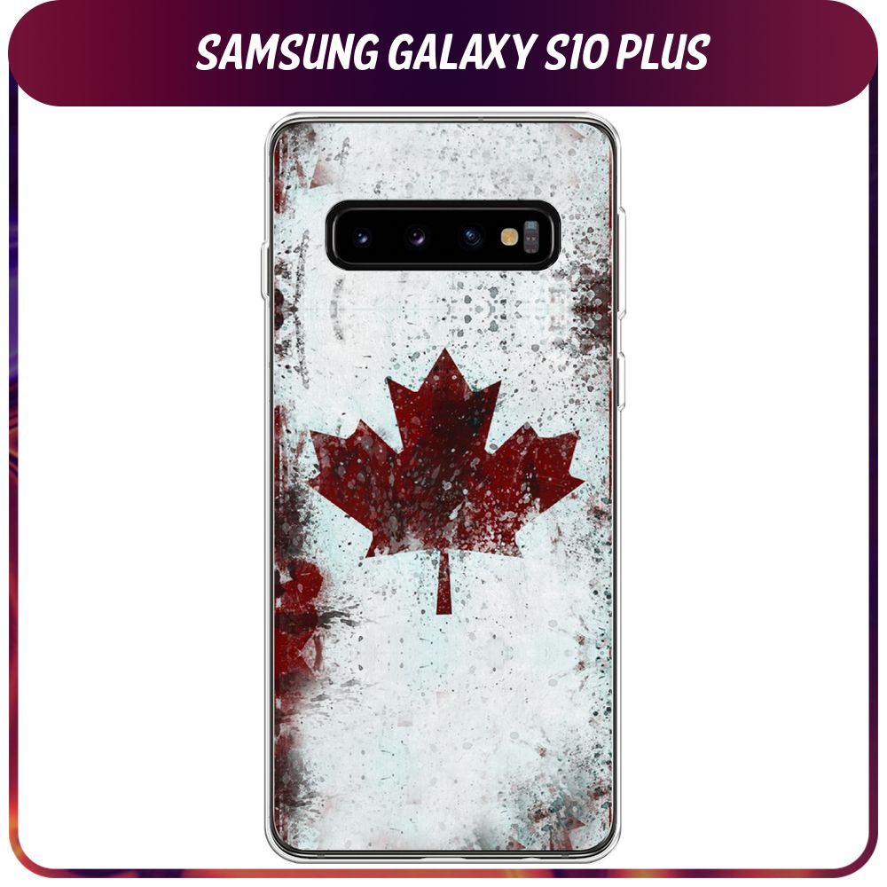 Силиконовый чехол на Samsung Galaxy S10 Plus / Самсунг S10 Plus 