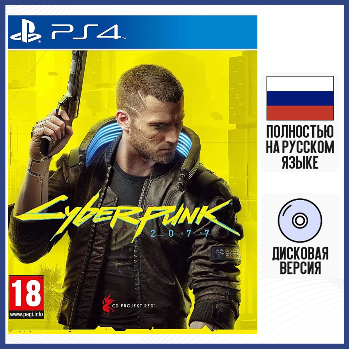 Игра Cyberpunk 2077 (PlayStation 4, Русская версия) купить по низкой цене с  доставкой в интернет-магазине OZON (405819683)