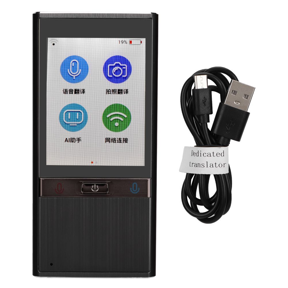 Voice wifi