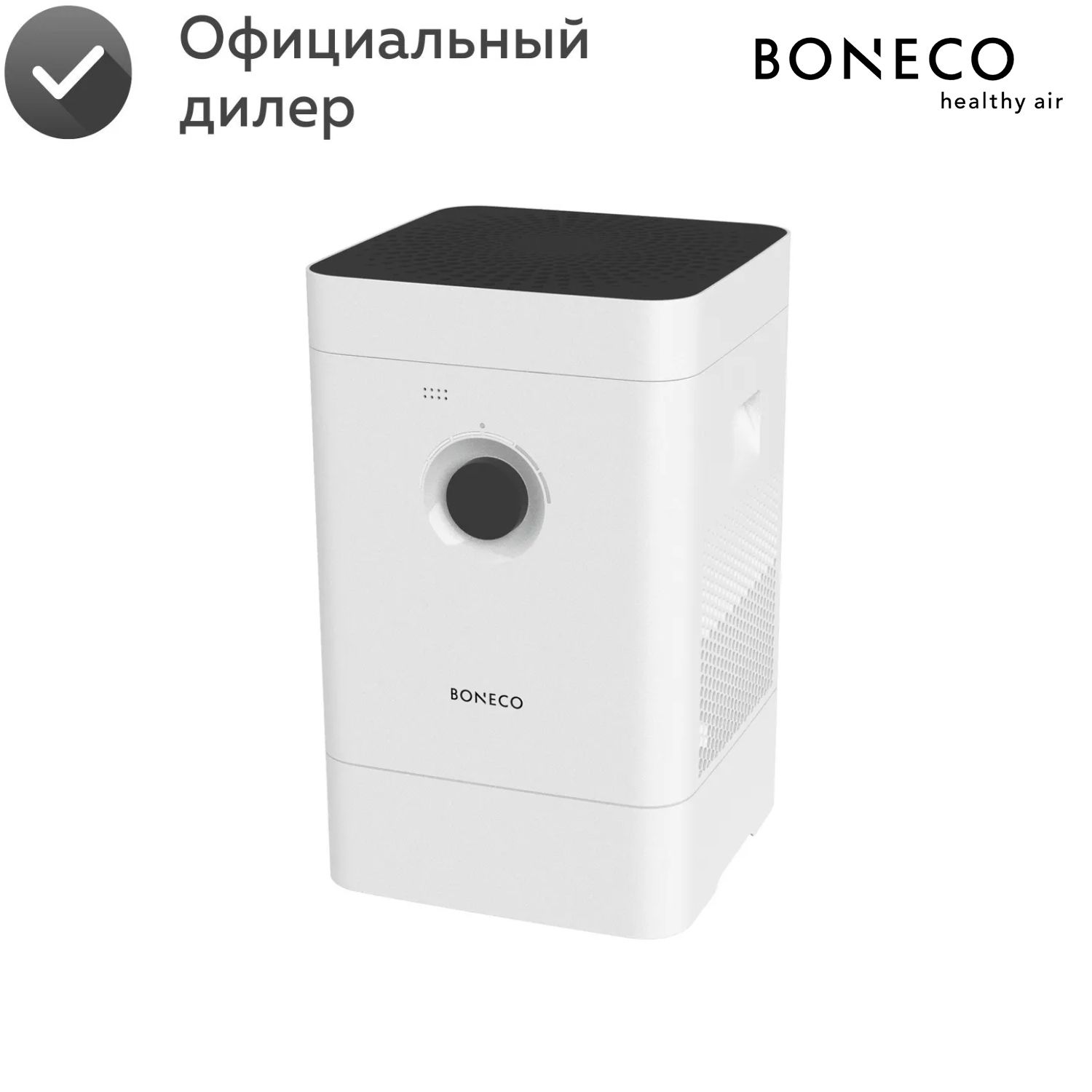 Boneco w400