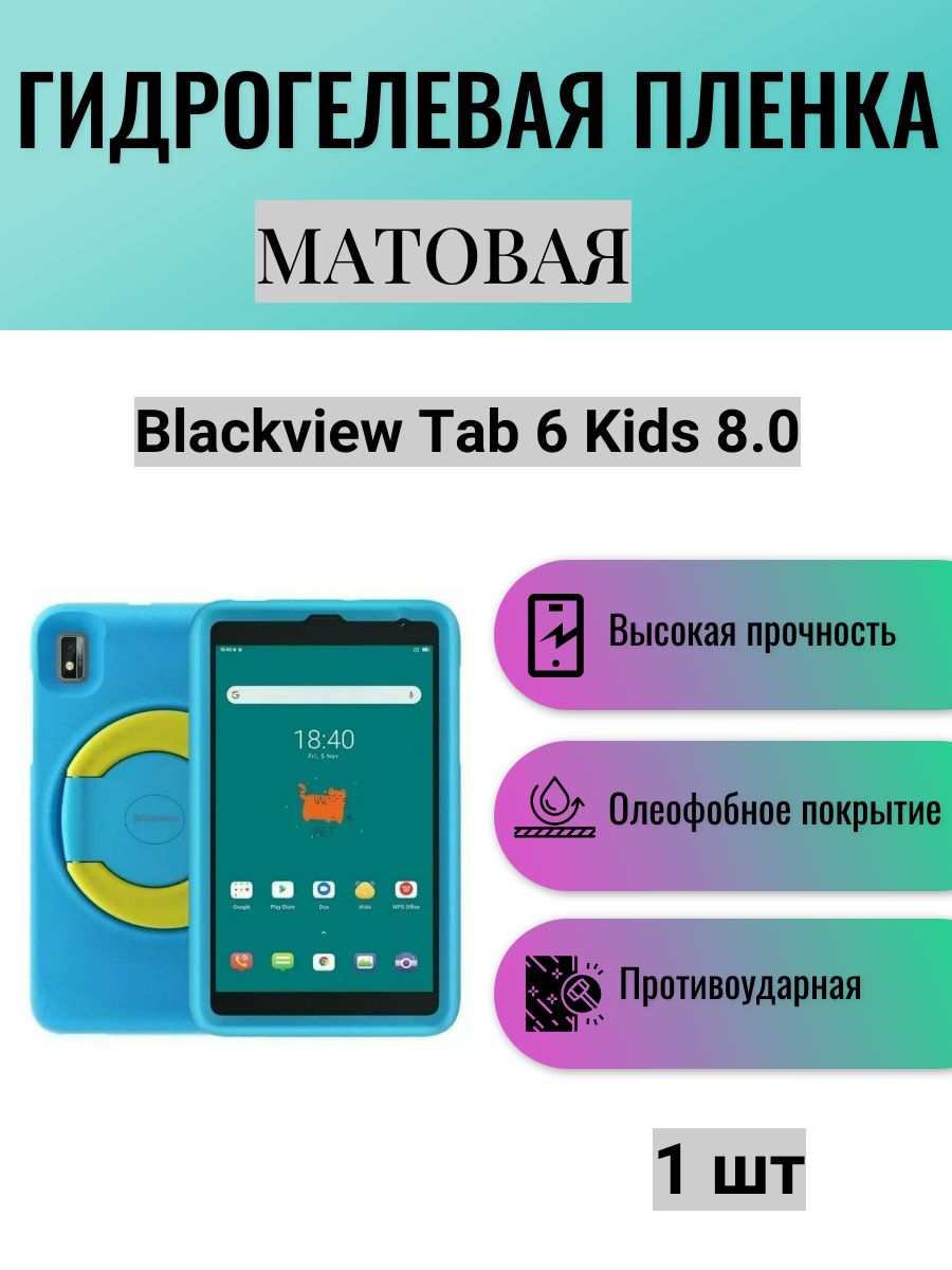 Tab 6 kids