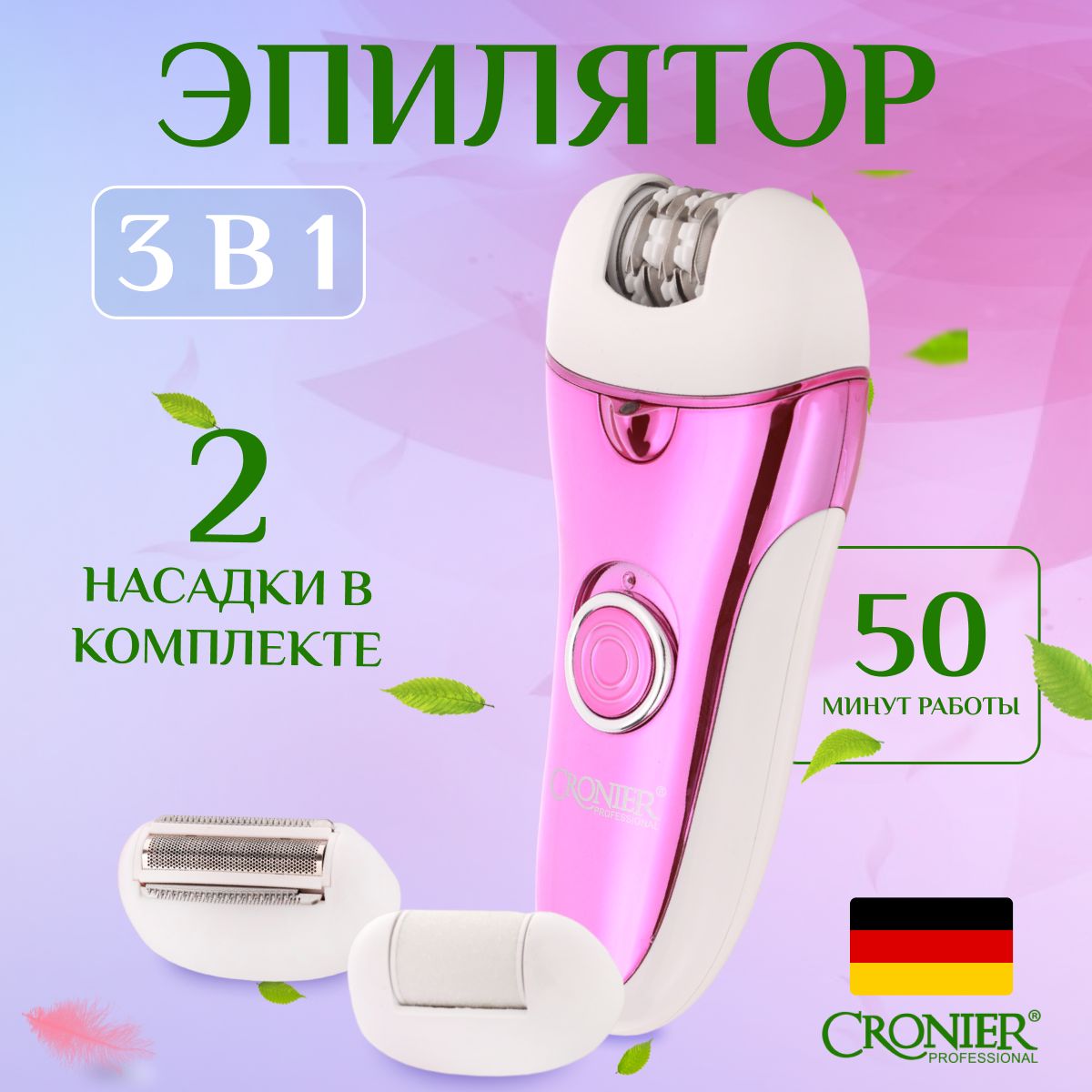 CRONIER Эпилятор epilator - купить с доставкой по выгодным ценам в  интернет-магазине OZON (944183080)