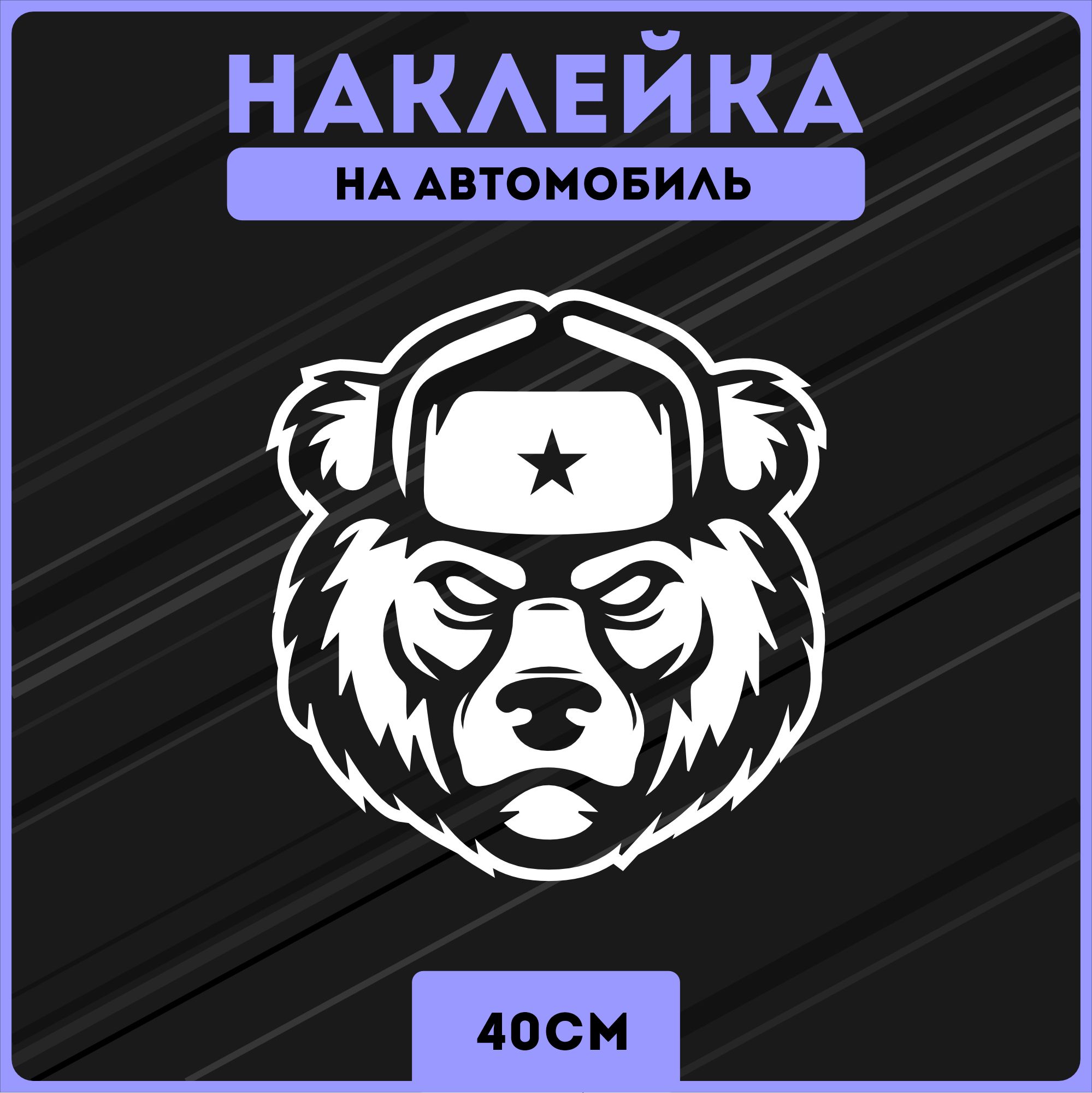 Автомагазины в Надыме - Яндекс