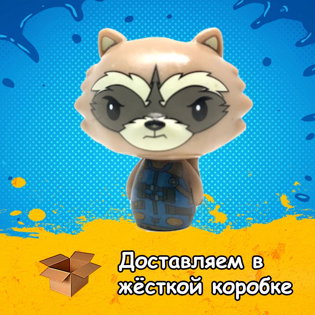 Funko pop hot sale raccoon