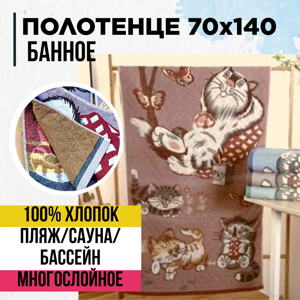 Пляжные полотенца Koloco 140x70 цветной лен 100% хлопок Хлопок 70x140 см, 1  шт - купить по выгодной цене в интернет-магазине OZON (1123212900)