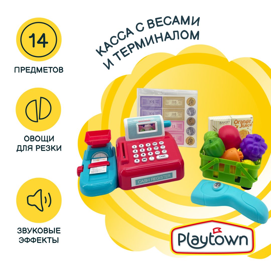 Игровой набор Playtown 