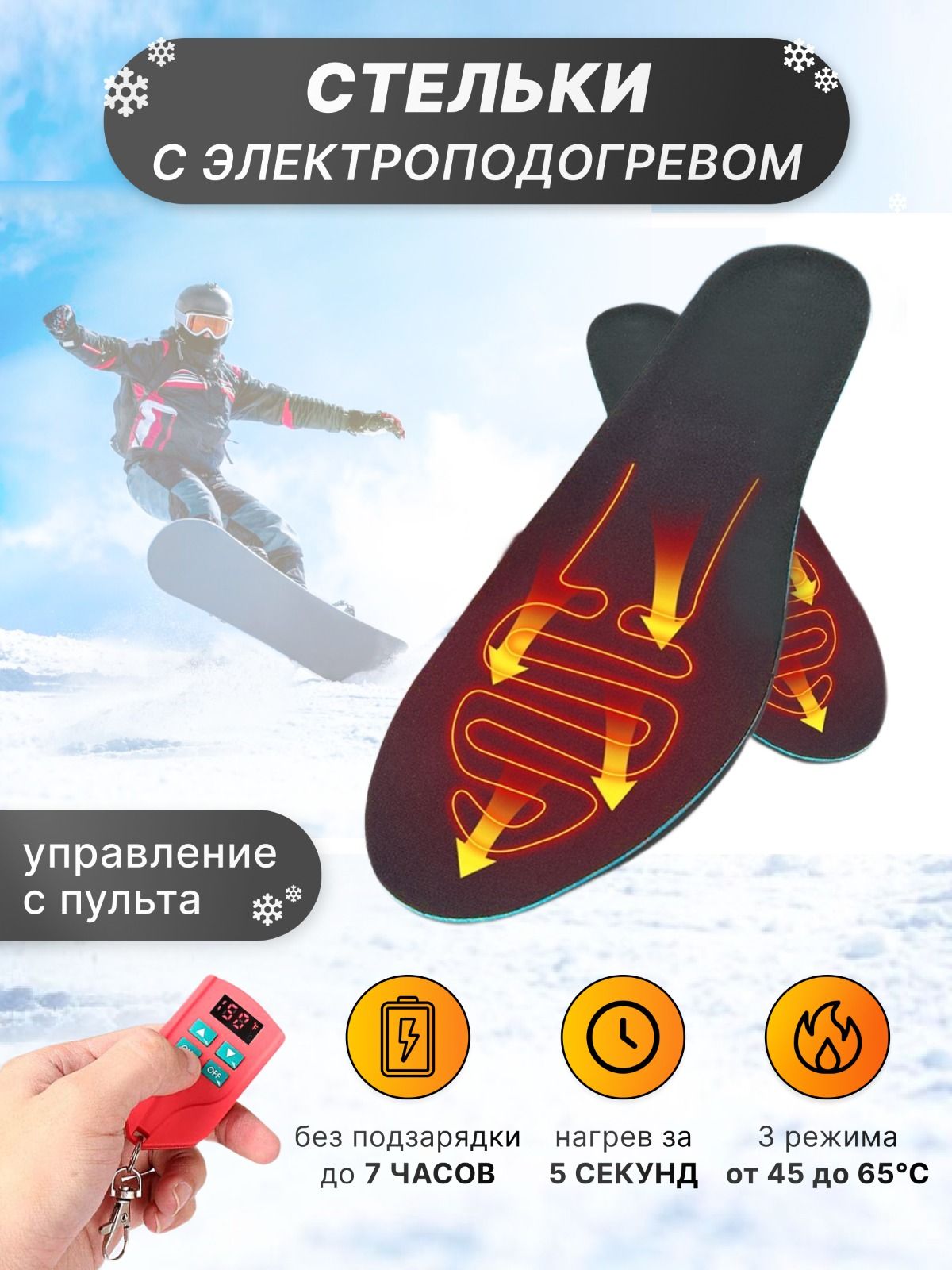 Стельки для обуви 40 размера купить в интернет-магазине OZON