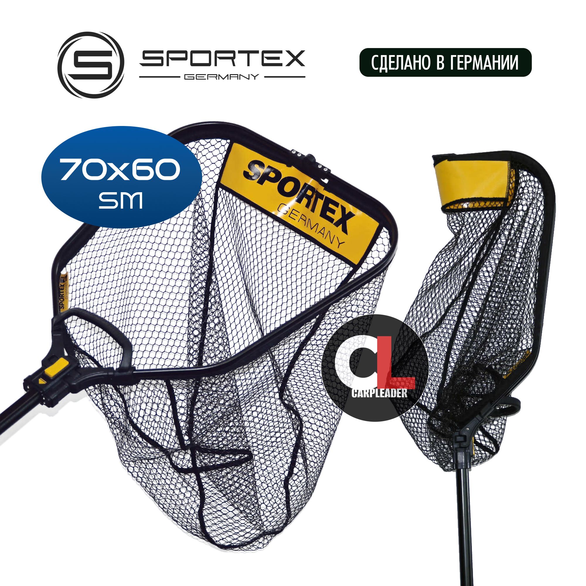 Подсак Sportex Alu Landing Net rubber coated 70x60cm - купить с доставкой  по выгодным ценам в интернет-магазине OZON (885645913)