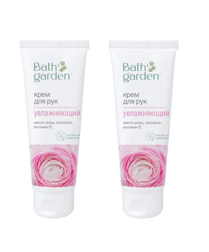 Bath garden крем. Garden crema liso 10x30