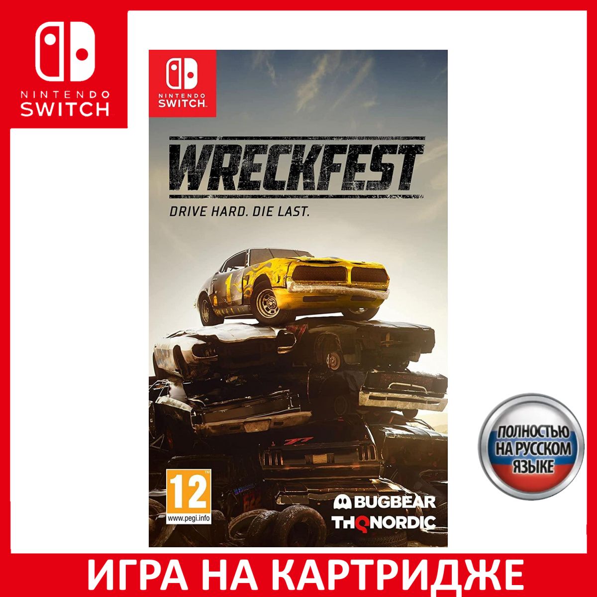 Игра 1425618 (Nintendo Switch, Русская версия) купить по низкой цене с  доставкой в интернет-магазине OZON (665077190)