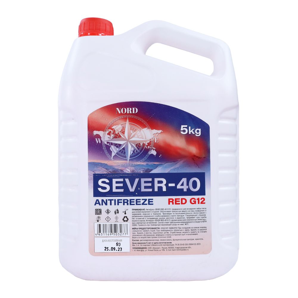 Жидкость охлаждающая Антифриз SEVER Red-40 G12 5 кг